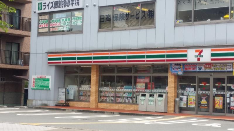 コンビニ　セブン-イレブン茨木沢良宜東町店（コンビニ）まで394m
