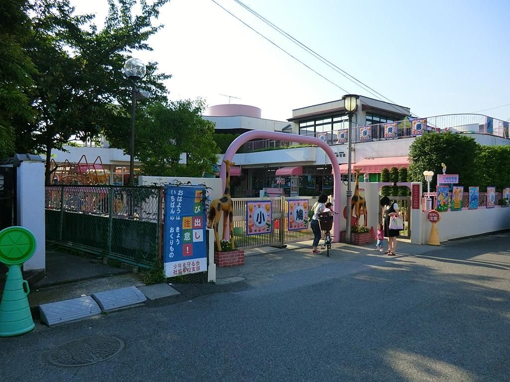 幼稚園・保育園　小鳩保育園（幼稚園・保育園）まで360m