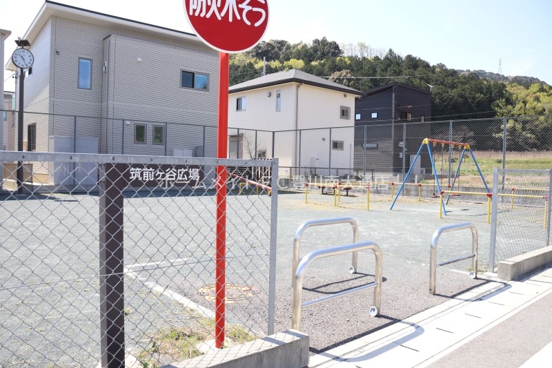 公園　筑前ヶ谷公園広場（公園）まで806m