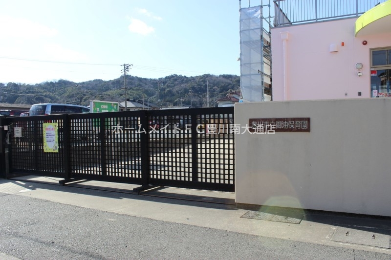 幼稚園・保育園　豊川市立御油保育園（幼稚園・保育園）まで962m