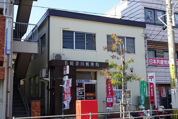 郵便局　長崎梁川郵便局（郵便局）まで693m