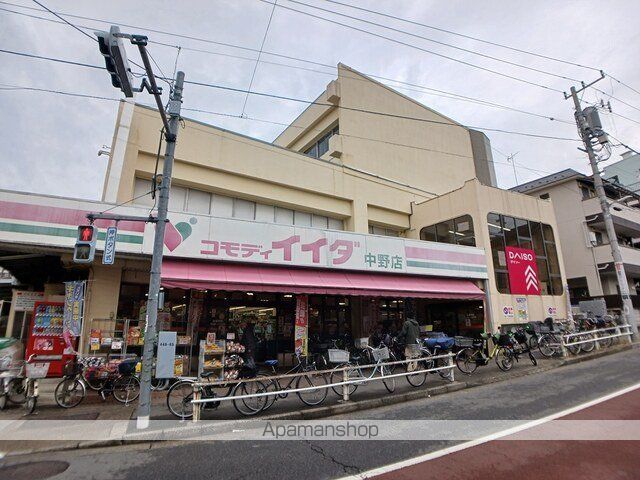 スーパー　コモディイイダ（スーパー）まで132m