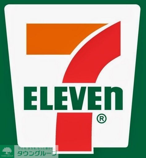 コンビニ　セブンイレブン（コンビニ）まで220m