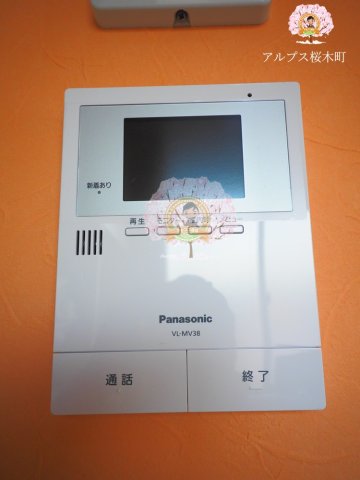 セキュリティ　同一仕様