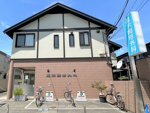 病院　品沢整形外科（病院）まで484m