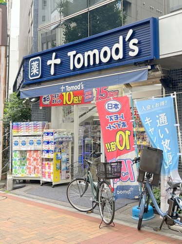 ドラックストア　トモズ 三鷹北口店（ドラッグストア）まで705m