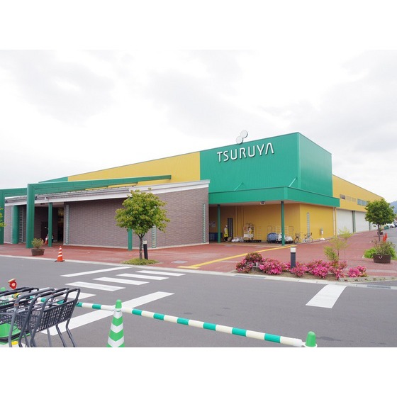 スーパー　ツルヤ山口店（スーパー）まで673m