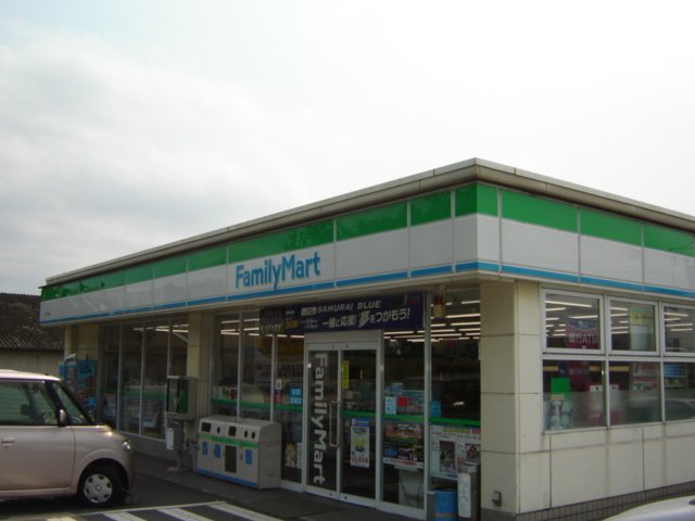 その他　ファミリーマート猪野店（その他）まで618m