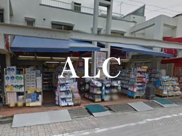 病院　くすりセイジョー浜田山店（病院）まで230m