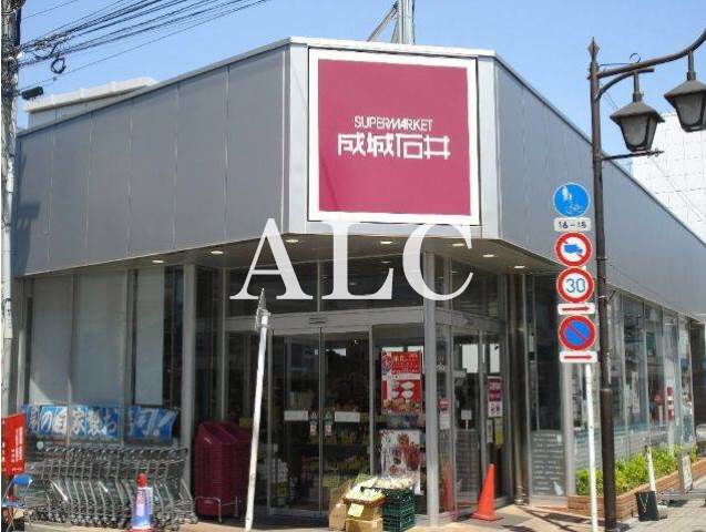 スーパー　成城石井浜田山店（スーパー）まで376m