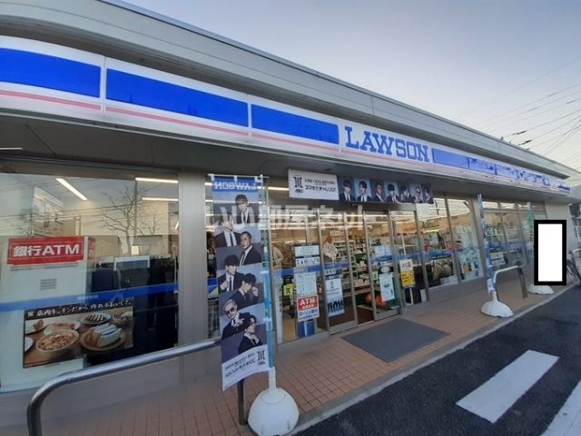 コンビニ　ローソン 野方六丁目店（コンビニ）まで360m