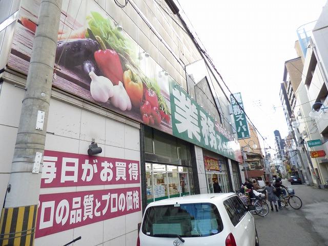 スーパー　業務スーパー（スーパー）まで716m