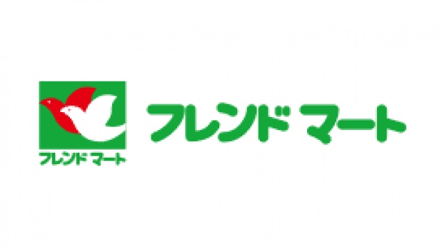 スーパー　フレンドマート茨木平田店（スーパー）まで801m