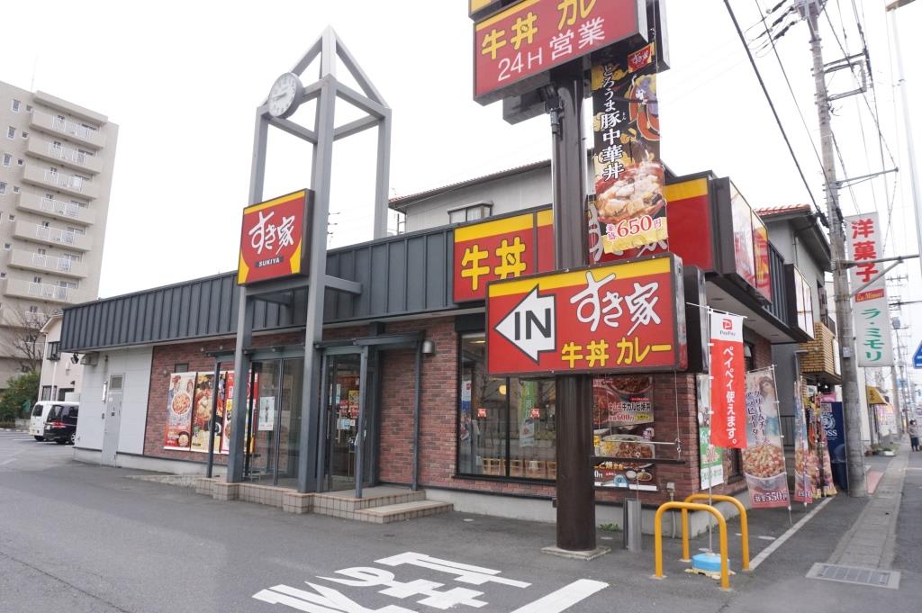 その他　すき家 吉川栄店（その他）まで440m