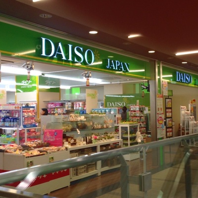 スーパー　ザ・ダイソー Luz大森店（スーパー）まで395m