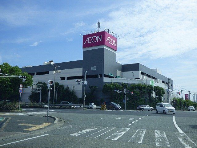 ショッピングセンター　イオン高砂店（ショッピングセンター）まで680m