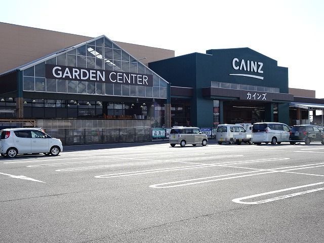 ホームセンター　カインズ　吉田店（ホームセンター）まで1700m