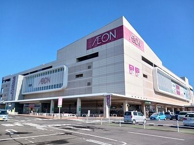 ショッピングセンター　イオンモール高松店さん（ショッピングセンター）まで3200m