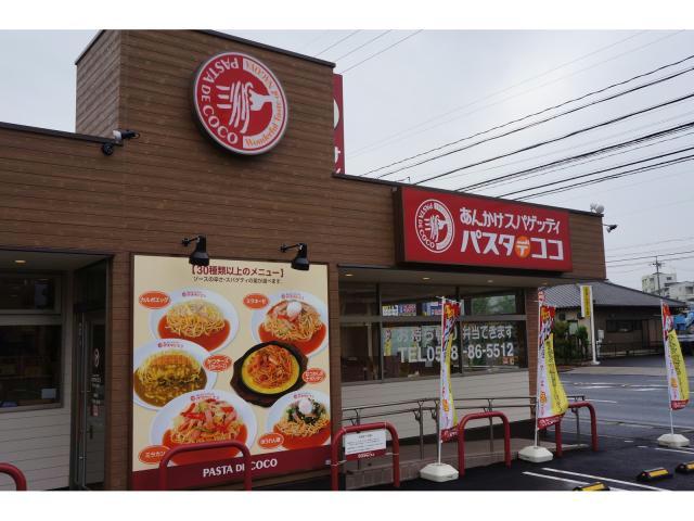 飲食店　パスタ・デ・ココ春日井八田町店（飲食店）まで341m