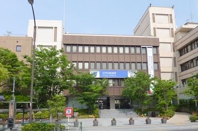 役所　江戸川区役所（役所）まで2984m