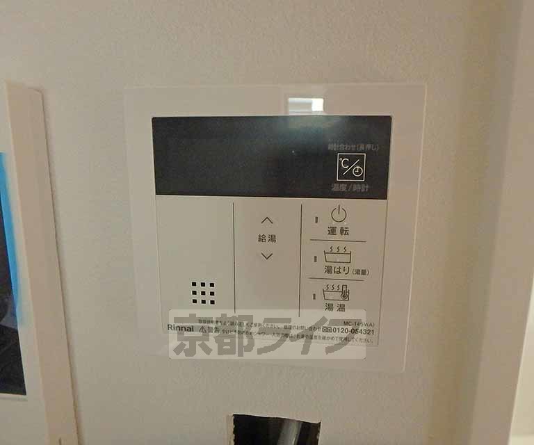 その他設備　温度調節器です。
