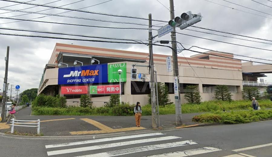 ドラックストア　マツモトキヨシ町田多摩境店（ドラッグストア）まで910m