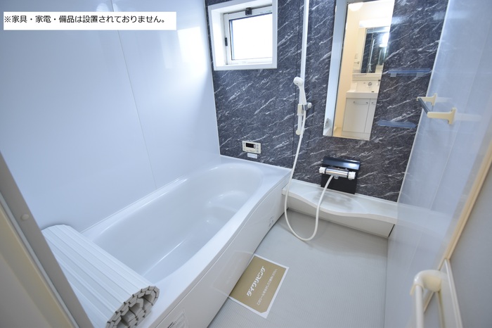 バス・シャワールーム　日々の疲れを癒すお風呂付です