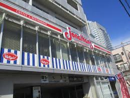 飲食店　ジョナサン 用賀店（飲食店）まで1035m