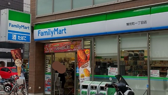 コンビニ　ファミリーマート博労町一丁目店（コンビニ）まで133m