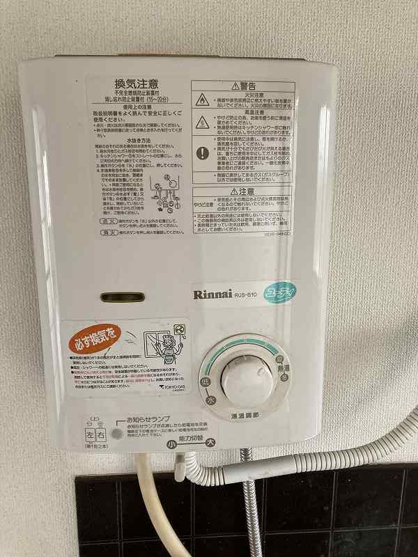 その他設備　湯沸し器残置