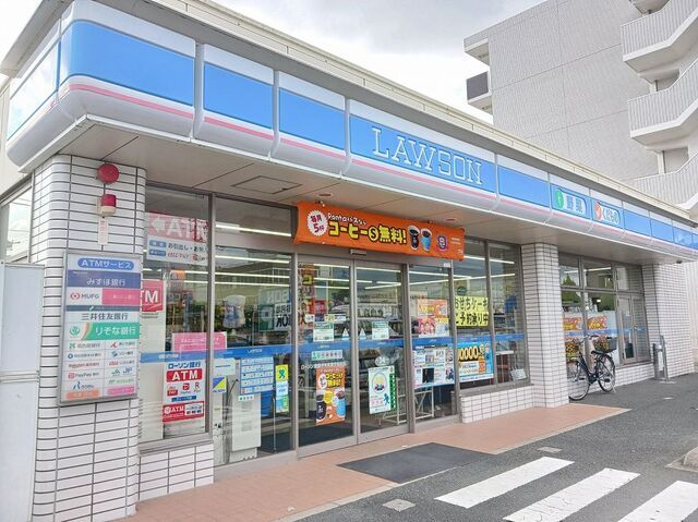 コンビニ　ローソン（コンビニ）まで600m