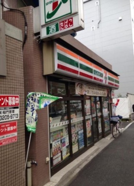コンビニ　セブンイレブン西早稲田三丁目店（コンビニ）まで200m
