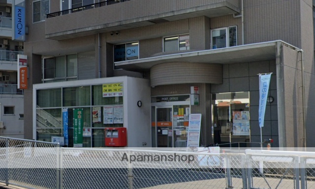 郵便局　広島中山郵便局（郵便局）まで1167m