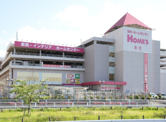 ホームセンター　島忠ホームズ足立小台店（ホームセンター）まで1426m