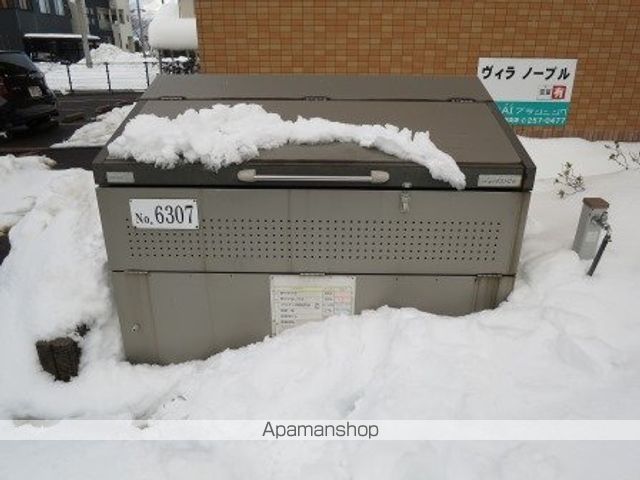 その他共有部分　その他共有部分