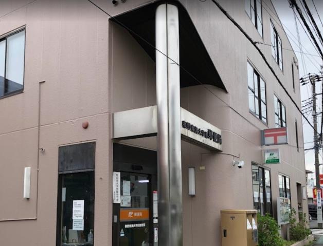 郵便局　秦野東海大学前郵便局（郵便局）まで1552m