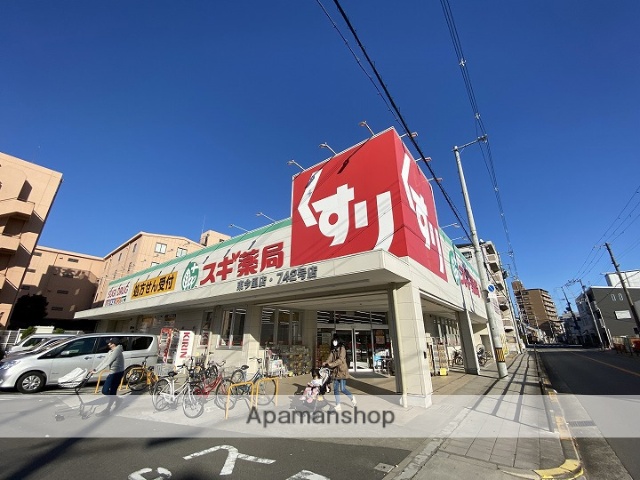 その他　スギ薬局 今里店（その他）まで393m