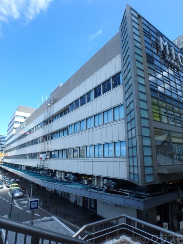 その他　JR天王寺駅（その他）まで350m