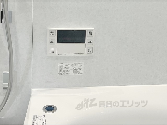 その他設備　給湯器リモコン