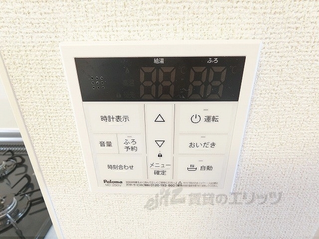 その他設備　給湯器リモコン