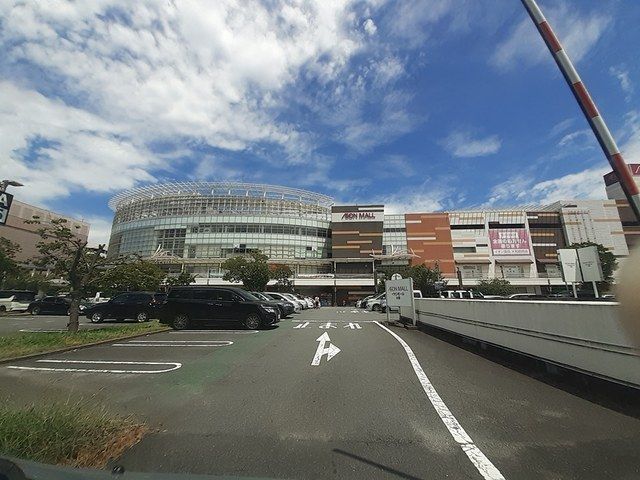 ショッピングセンター　イオンモール（ショッピングセンター）まで1346m