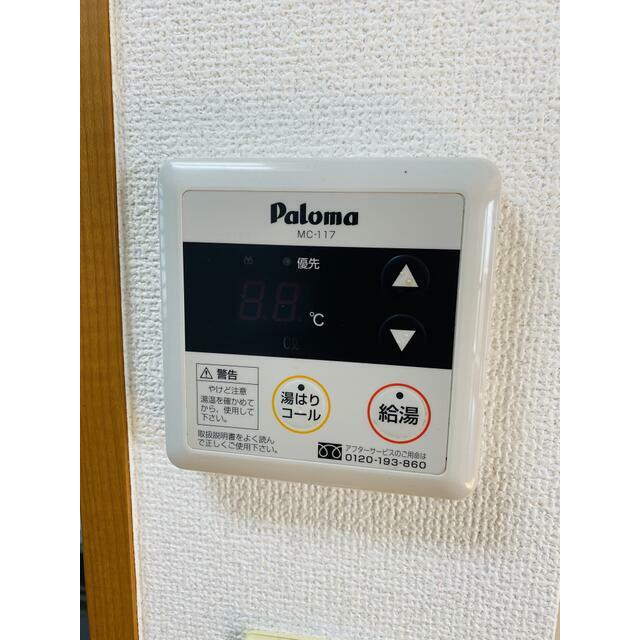 その他設備　画像と現況が異なる場合は現況優先です　反転タイプあり　出窓な