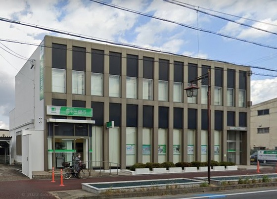 銀行　三十三銀行西支店（銀行）まで919m
