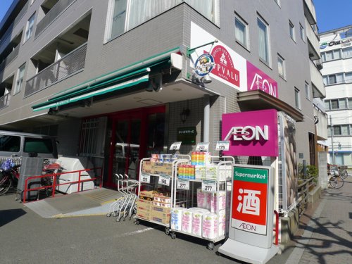 スーパー　まいばすけっと 西日暮里2丁目店（スーパー）まで532m
