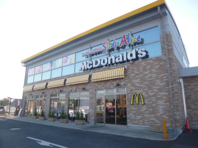 飲食店　マクドナルド　戸塚安行店（飲食店）まで300m