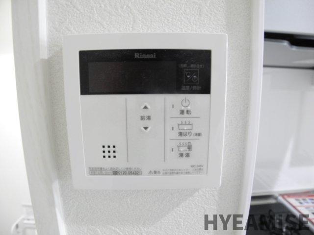 その他設備　※同物件、同タイプの写真です※現況を優先します※