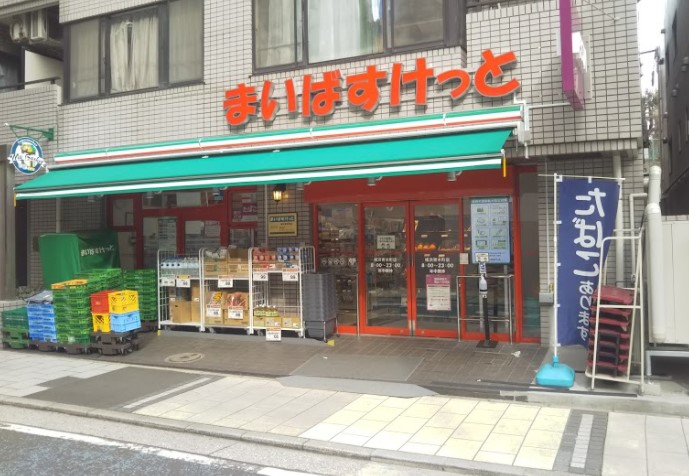 スーパー　まいばすけっと 横浜青木町店（スーパー）まで447m