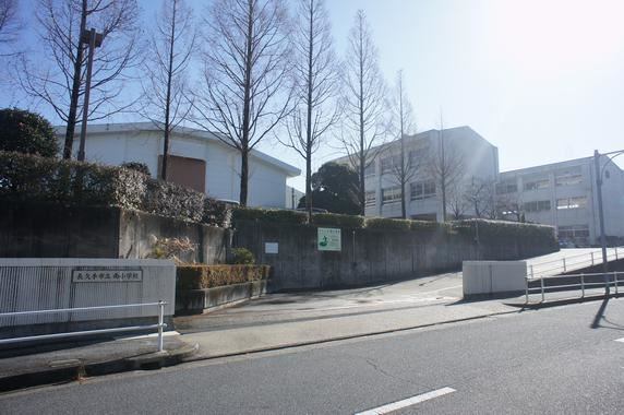小学校　長久手市立南小学校（小学校）まで1164m