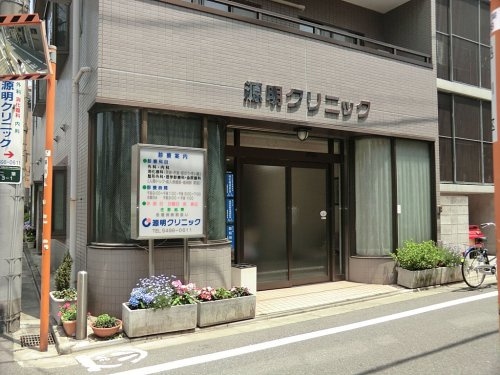 病院　源明クリニック（病院）まで93m