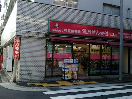 ドラックストア　くすりの御代の台品川二葉店（ドラッグストア）まで167m